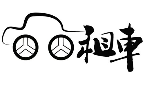 汽車租賃公司網(wǎng)站建設方案
